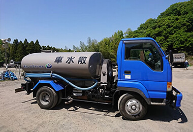散水車