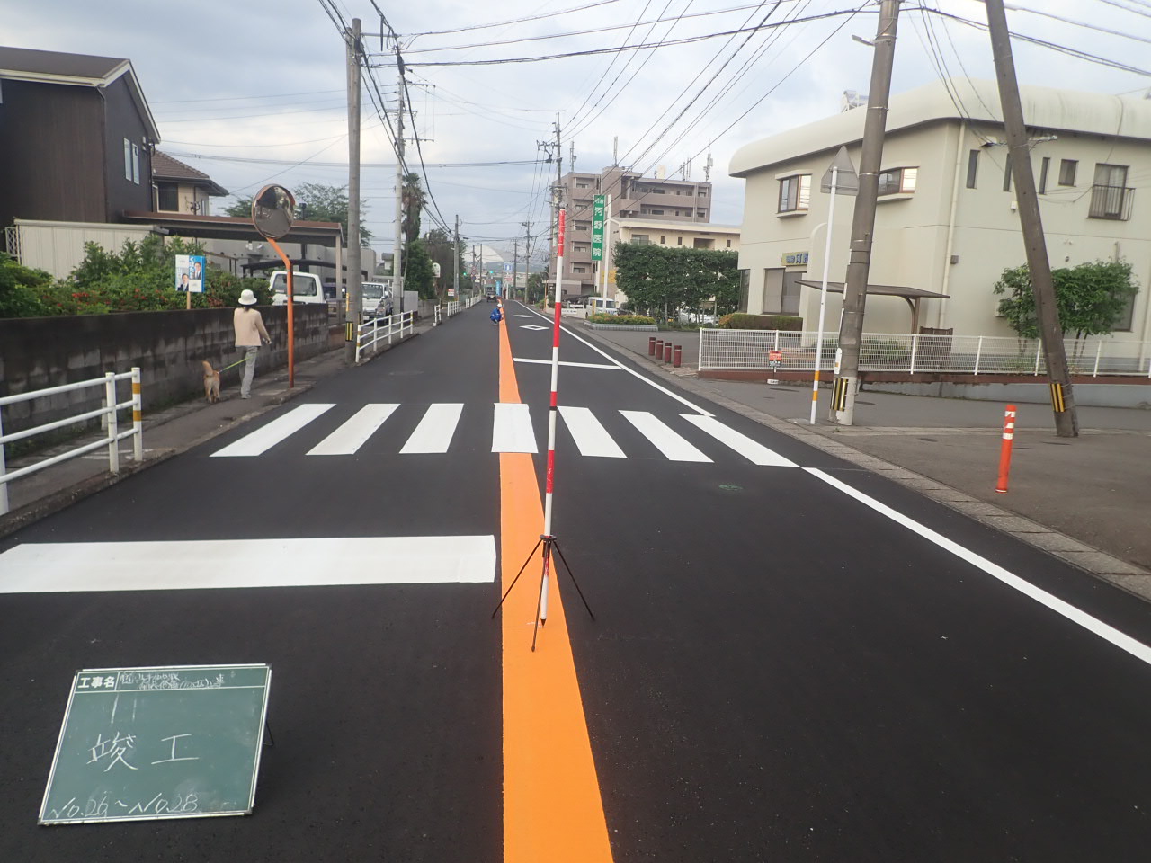2022.12.26　市道山津松岡線舗装修繕(10工区)工事