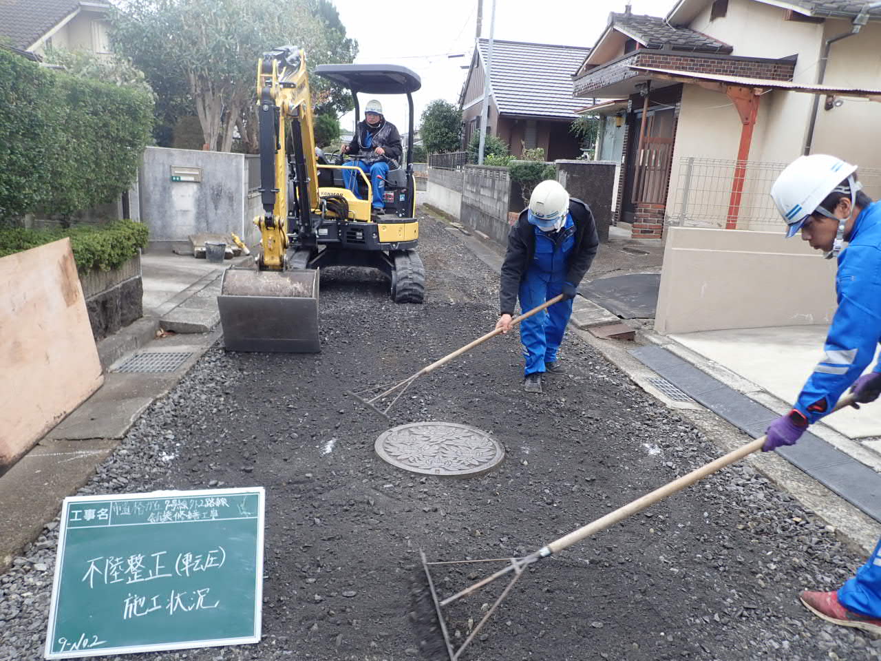 2023.06.22　市道椿ヶ丘7号線外2路線舗装修繕工事