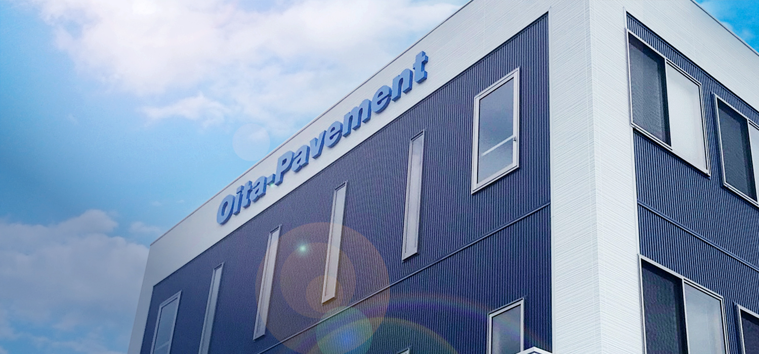 大分ペイブメント株式会社